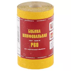 Шкурка на бумажной основе Россия 75646