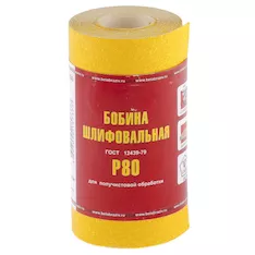 Шкурка на бумажной основе Россия 75647