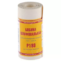 Шкурка на бумажной основе Россия 75649