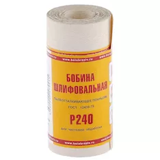 Шкурка на бумажной основе Россия 75656