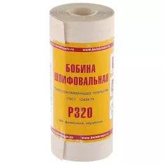 Шкурка на бумажной основе Россия 75659