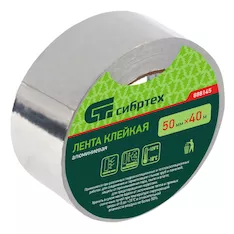 Лента клейкая Сибртех 888145