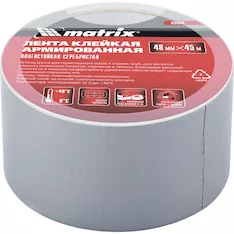 Лента 48ммх45м MATRIX 89069