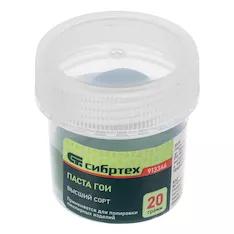 Паста ГОИ №3 СИБРТЕХ 913346