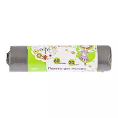 Пакеты для мусора Elfe 92709