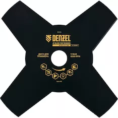 Диск для триммера Denzel 96323