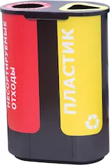 Урна для раздельного сбора мусора Intellpack Акцент-2