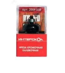Фреза кромочная калевочная Интерскол 2009058
