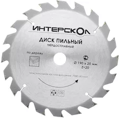 Диск пильный Интерскол 6554512098