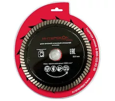 Отрезной алмазный диск Интерскол Pro 710003
