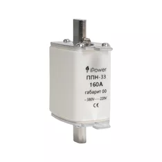 Предохранитель плавкий iPower ППН-33 160А габарит 00 PPN-33 (160A)00