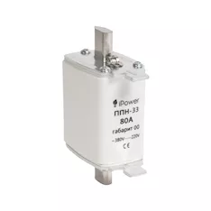 Предохранитель плавкий iPower ППН-33 80А габарит 00 PPN-33 (80A)00