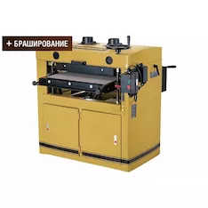 Шлифовально-калибровальный станок Powermatic DDS-225