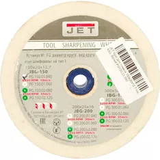 Круг для точила JET PG150.01.040