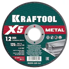 Отрезной диск KRAFTOOL 36255-125-1.2