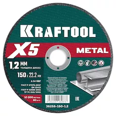 Отрезной диск KRAFTOOL 36255-150-1.2