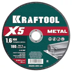 Отрезной диск KRAFTOOL 36255-180-1.6