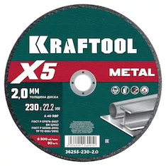 Отрезной диск KRAFTOOL 36255-230-2.0