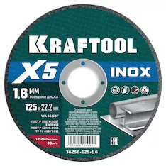 Отрезной диск KRAFTOOL 36256-125-1.6