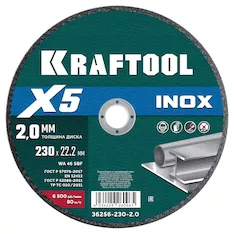 Отрезной диск KRAFTOOL 36256-230-2.0