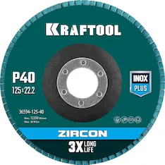 KRAFTOOL ZIRCON 125 х 22.2 мм, P40, круг лепестковый циркониевый торцевой по металлу и нержавеющей стали (36594-125-40)