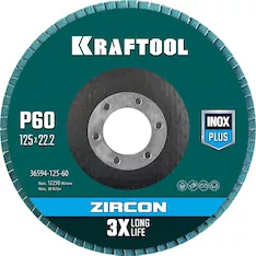 KRAFTOOL ZIRCON 125 х 22.2 мм, P60, круг лепестковый циркониевый торцевой по металлу и нержавеющей стали (36594-125-60)