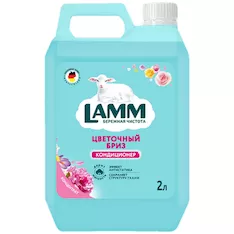 Кондиционер для белья Lamm 4260704010873