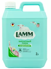 Кондиционер для белья Lamm Бархатный Пион 4260704011979