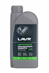 Охлаждающая жидкость ANTIFREEZE LAVR LN1705 -45°С (G11) HYBRID TECHNOLOGY (Зеленый) - 1кг