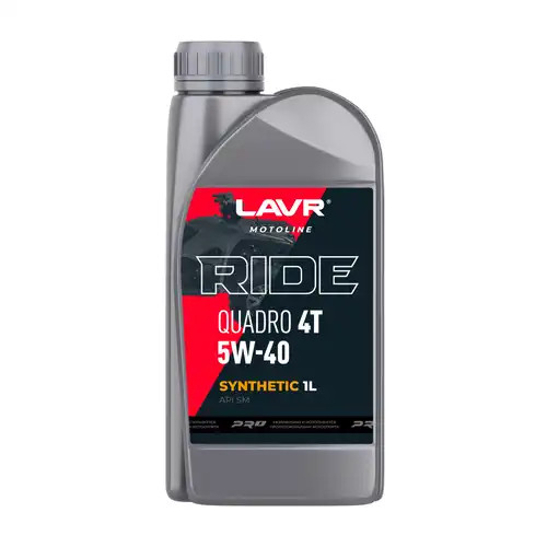 Масло моторное синтетическое LAVR LN7755 