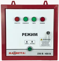 Автоматический ввод резерва MAGNETTA ATS-15000SA