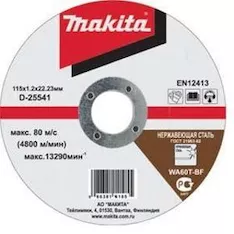 Отрезной диск Makita B-14358