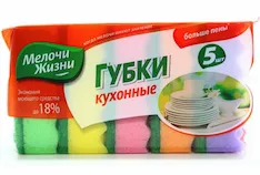 Губки кухонные Мелочи Жизни 4823017400061
