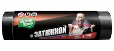 Мусорные пакеты Мелочи Жизни 4823017401846