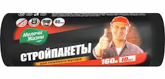 Мусорные пакеты Мелочи Жизни 4823017401945