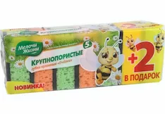 Губки кухонные Мелочи Жизни 4823058302829