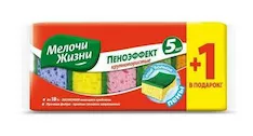 Губки кухонные Мелочи Жизни 4823058330341