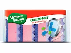 Губки кухонные Мелочи Жизни 4823058330365