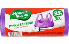 Мусорные пакеты Мелочи Жизни 4823058331805