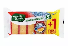 Губки кухонные Мелочи Жизни 4823058334134