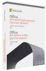 Office Home and Student 2021 Russian Kazakhstan Only Medialess