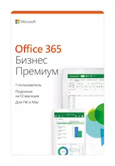 Microsoft 365 Bus Std Retail All Lng SubPKL 1YR Onln CEE Only DwnLd NR (ESD)