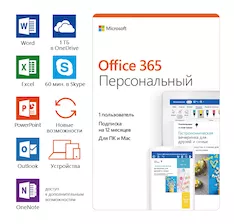 Microsoft 365 Personal AllLng Sub PKLic 1YR Online CEE C2R NR (ESD)