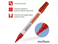 Маркер промышл. перманентный на основе жидк. краски красный MUNHWA INDUSTRIAL