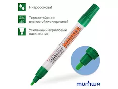 Маркер промышл. перманентный на основе жидк. краски зеленый MUNHWA INDUSTRIAL