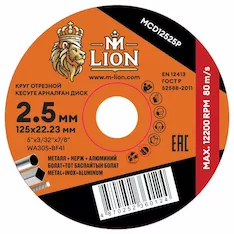 Диск отрезной по металлу M-LION Т41 125х2.5х22.2мм MCD12525P