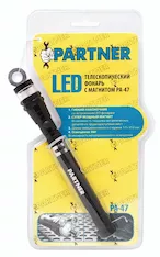 Телескопический фонарь LED с магнитом Partner PA-47