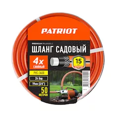 Шланг садовый Patriot PVC-3450