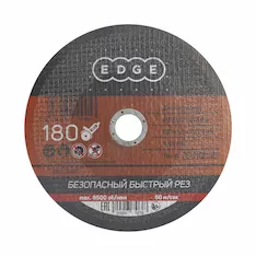 Диск отрезной EDGE by PATRIOT 816010005