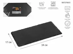 Блюдо для подачи сервировочное 34х17 см, сланец, PERFECTO LINEA
